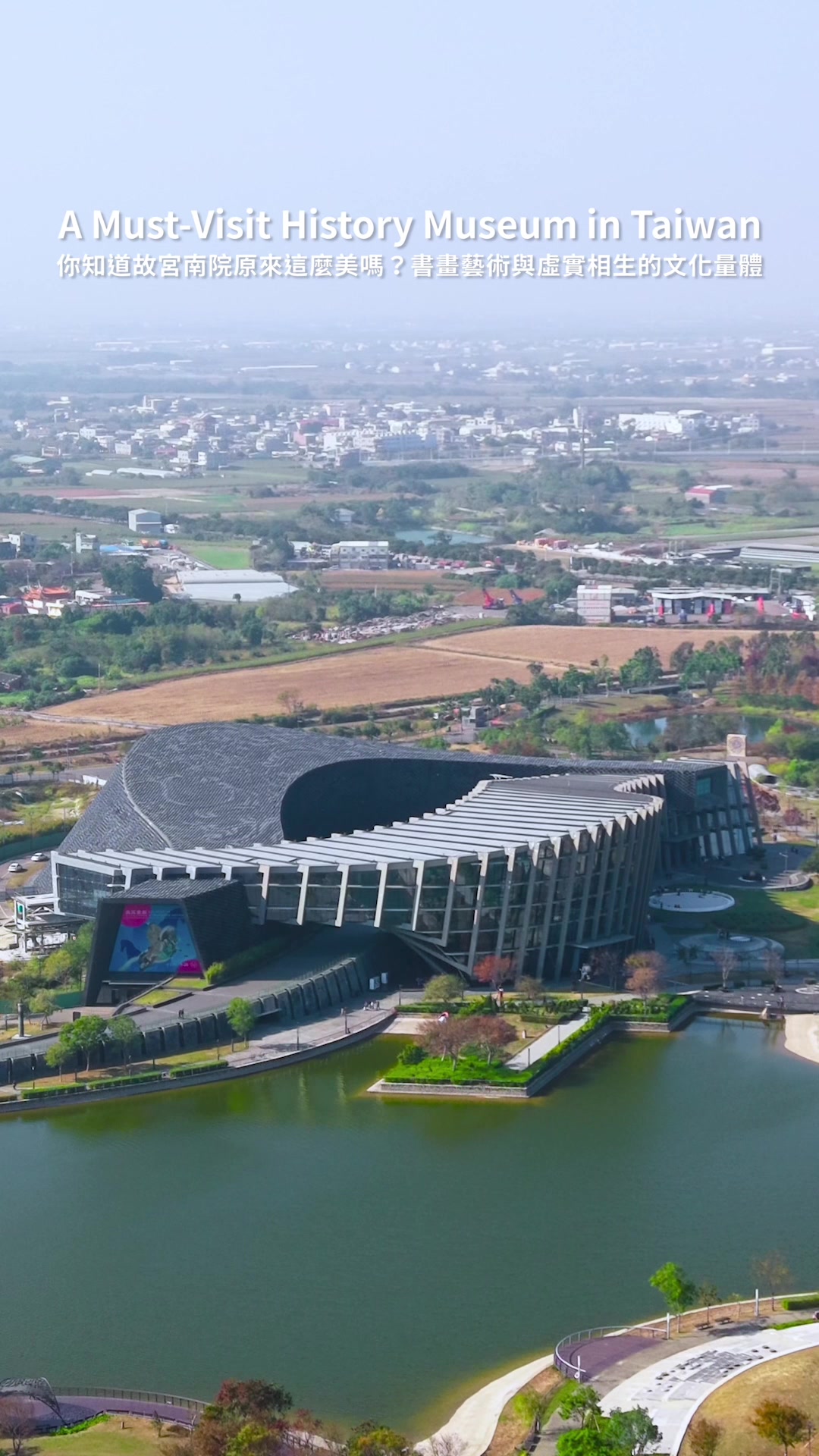 5 Attractions in Chiayi County