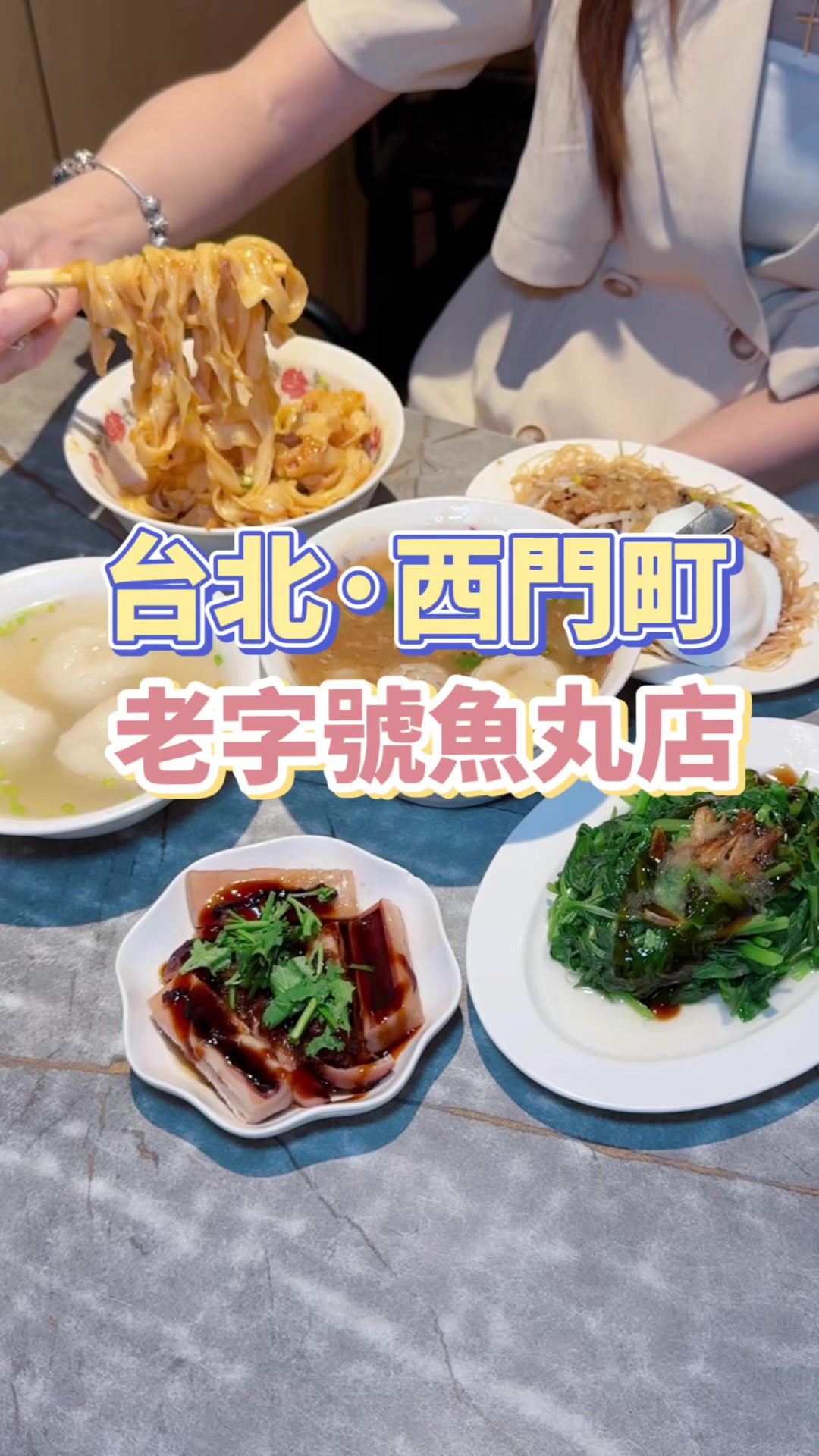 1 Restaurants in Taipei City