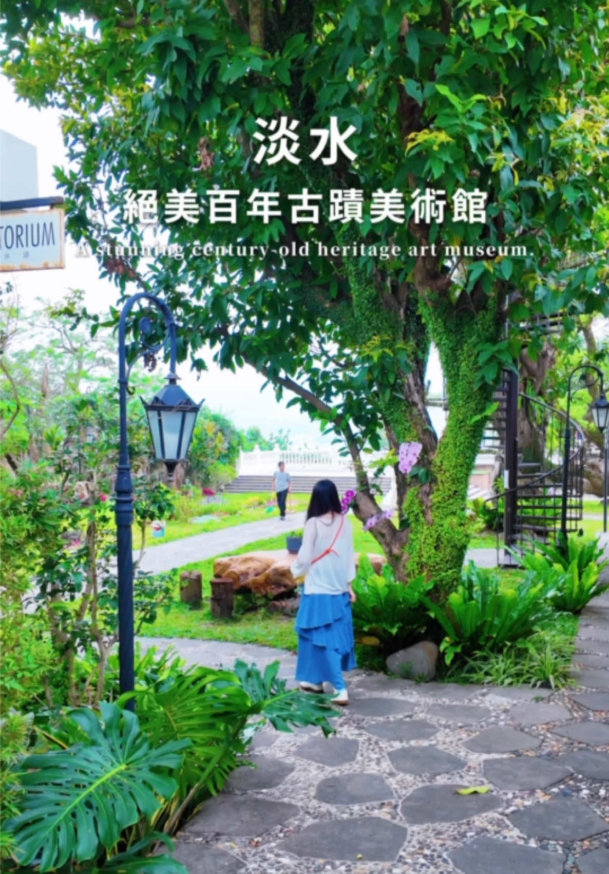 Tamsui Heritage Mansion and Art Museum