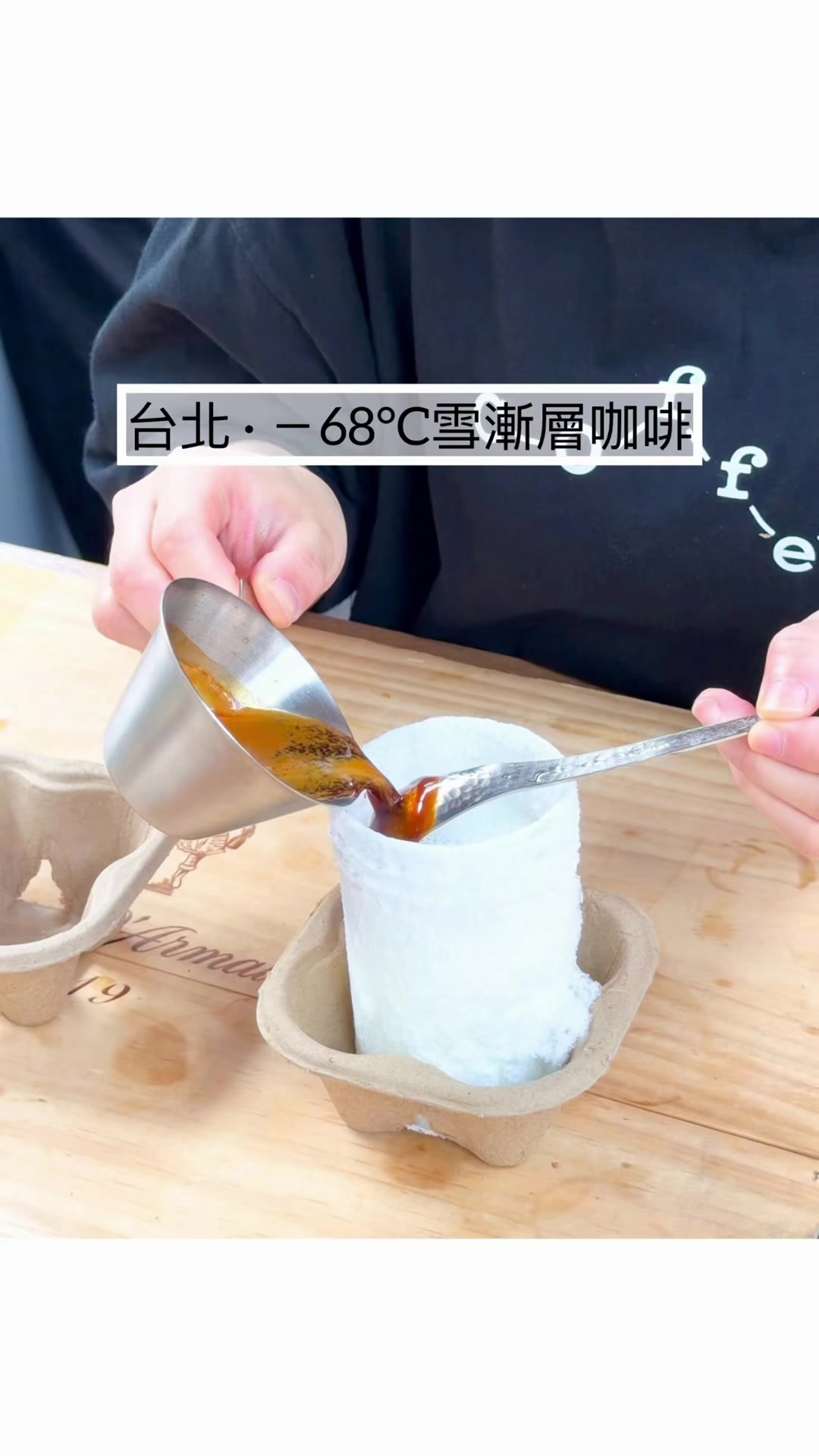 2 Cafes in Taipei City