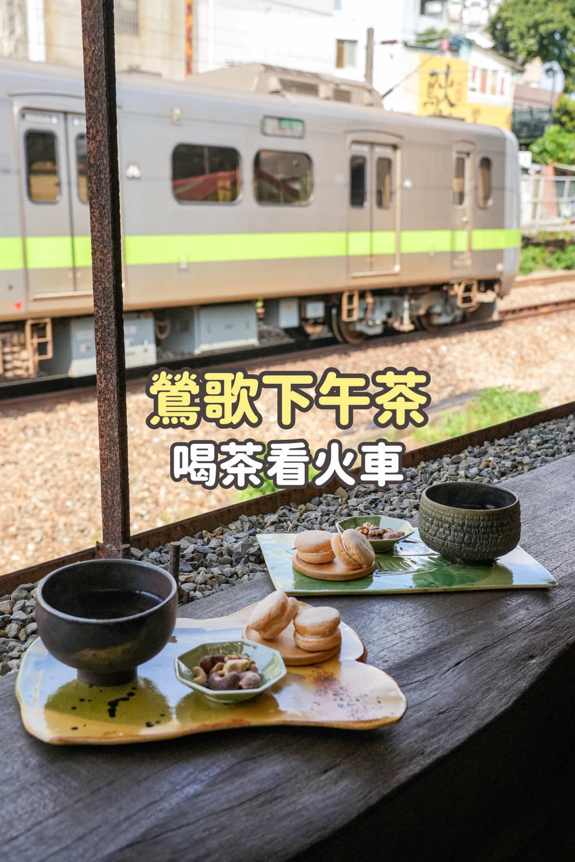 Taiwanese Cafe Offers Afternoon Tea by Railway Tracks