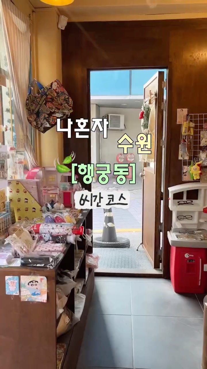 6 Places in Suwon