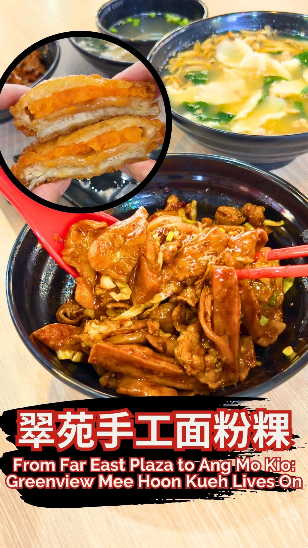 Handmade Mee Hoon Kueh Spotting At Ang Mo Kio