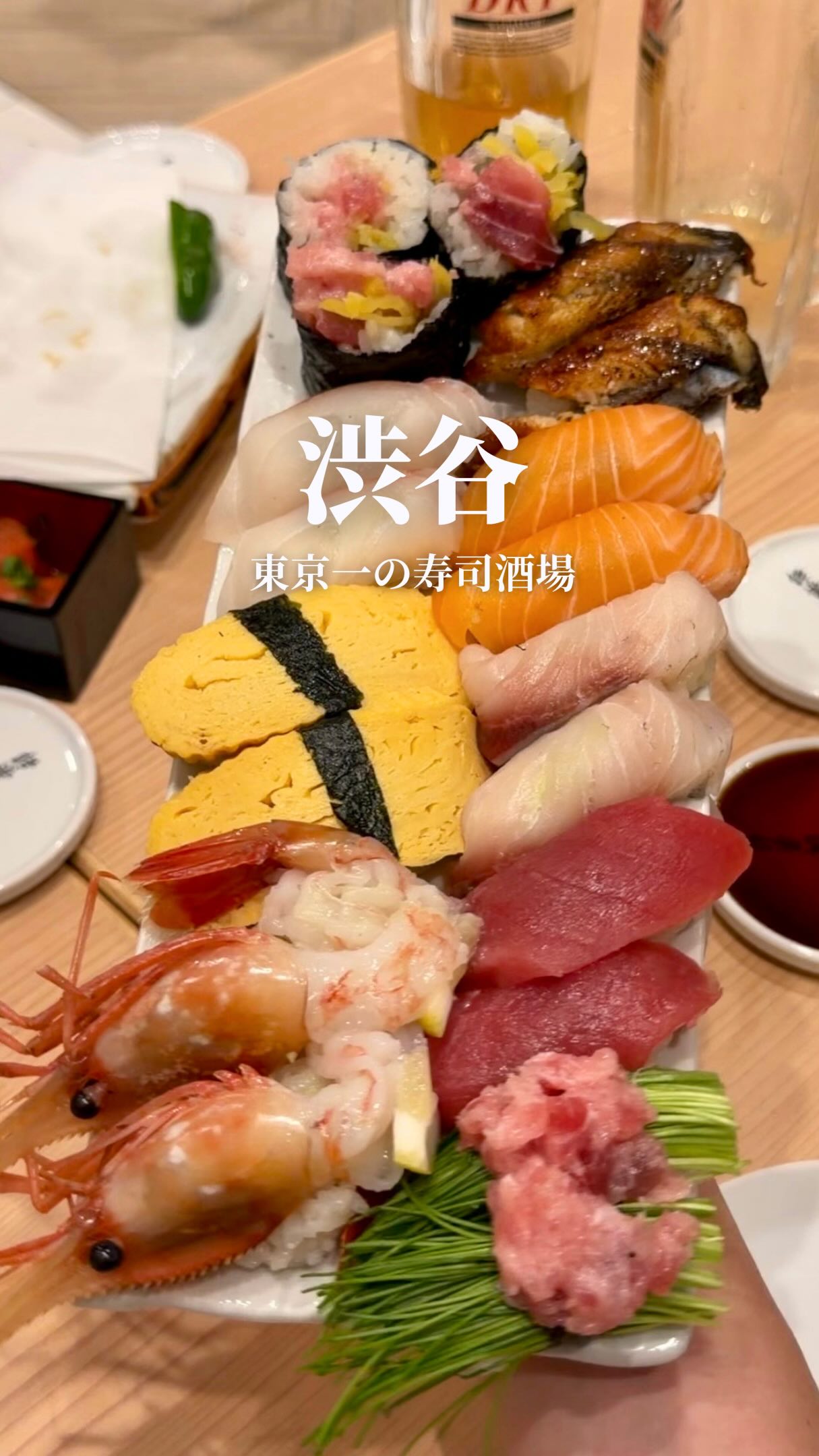 Affordable Seafood Bar Opens in Shibuya