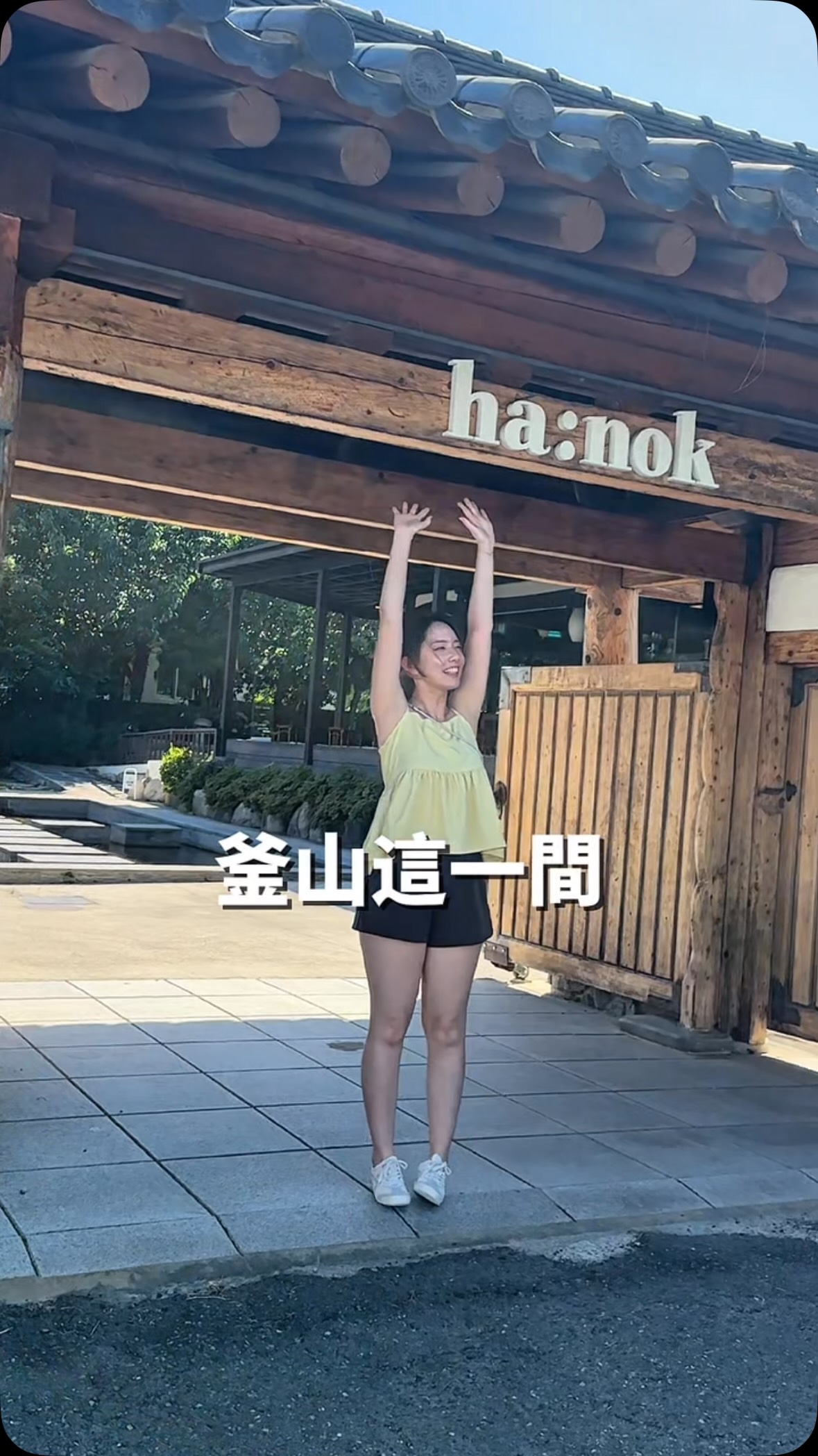 1 Cafes in Busan