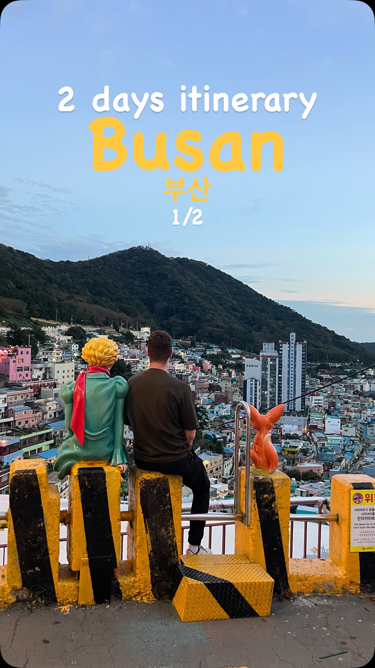 5 Places in Busan