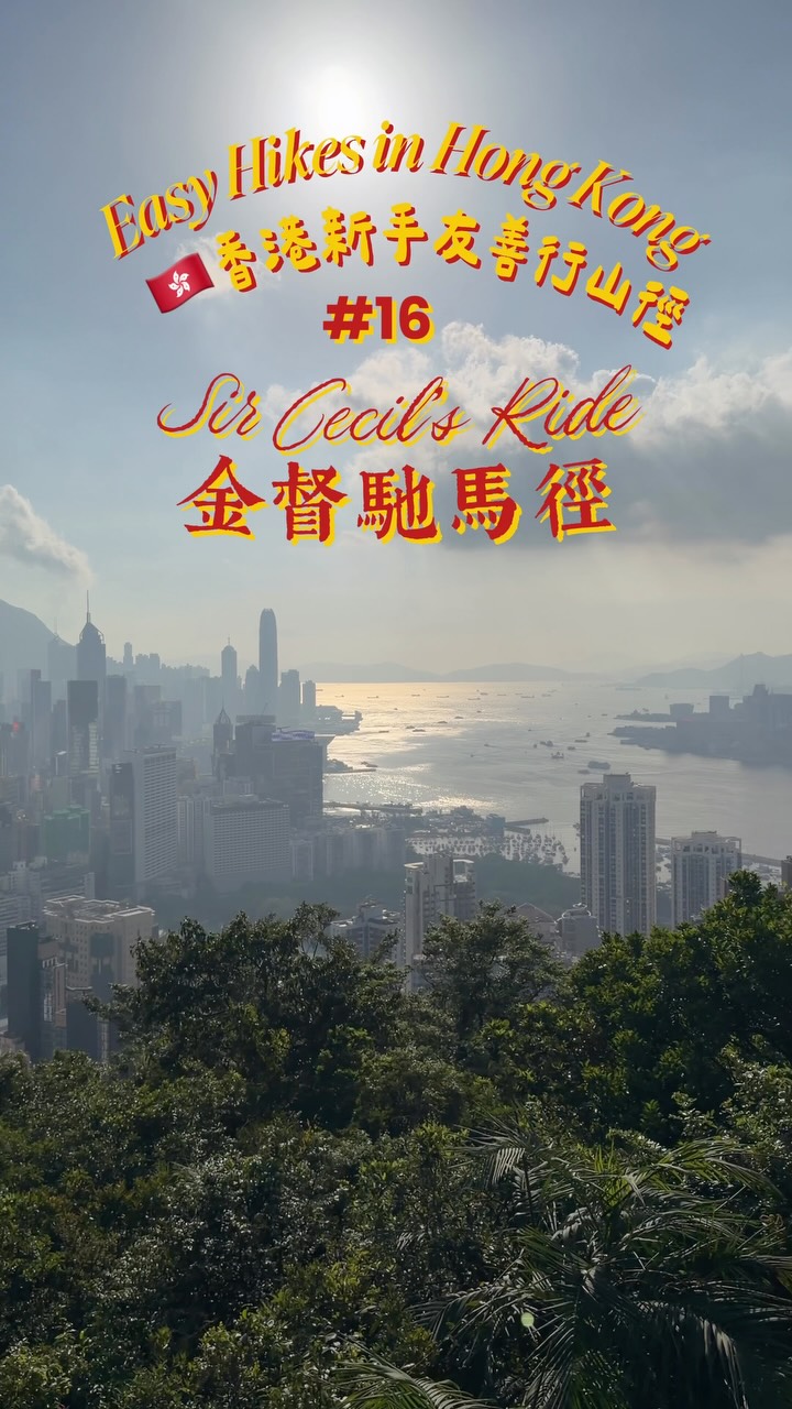 Hong Kong Viewpoints Offer Victoria Harbour Scenery