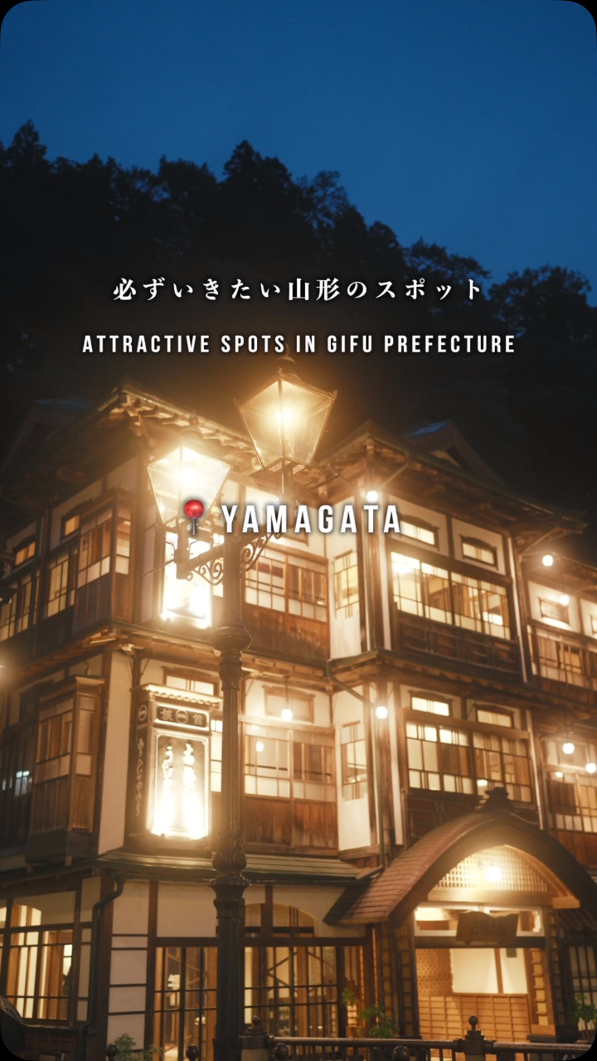 4 Places in Yamagata