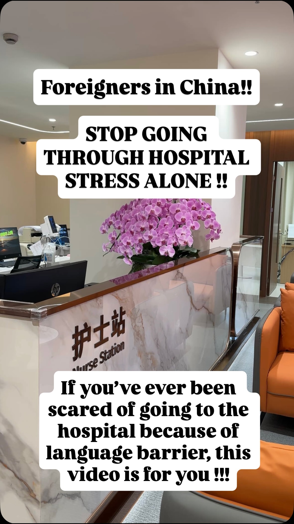 Shanghai International Medical Center For Expats