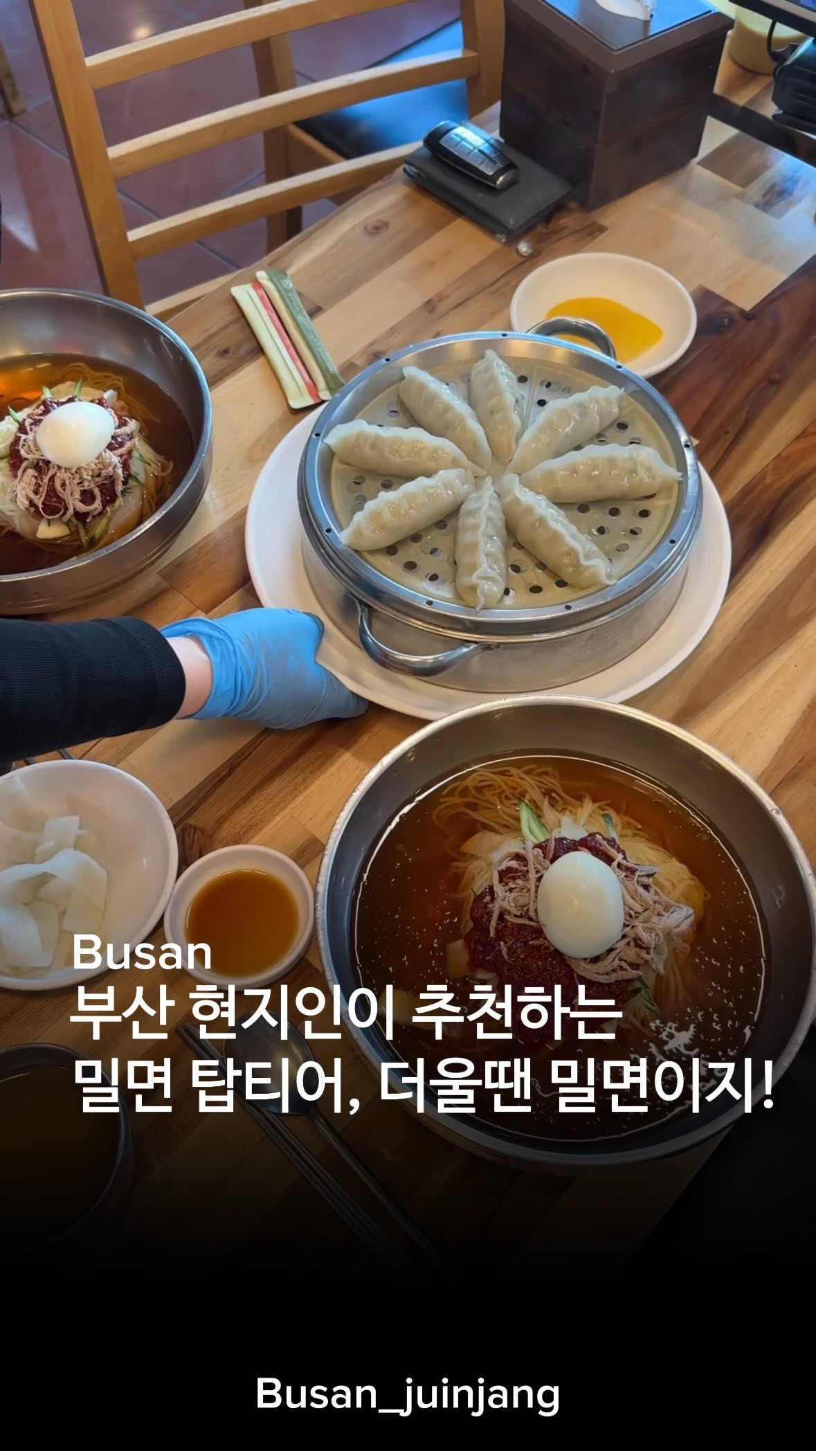 Busan's Beloved Milmyeon Noodle Spot