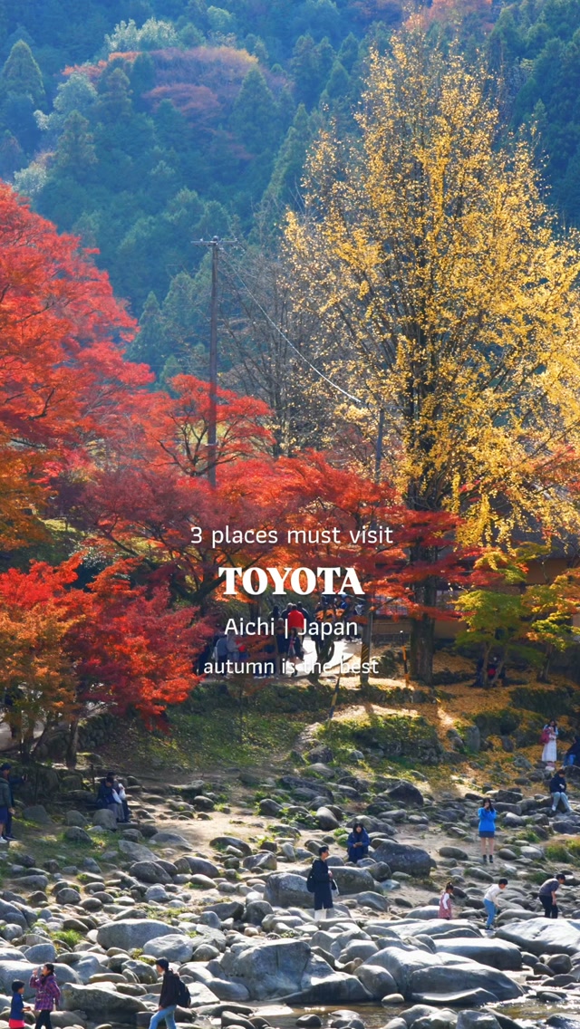 3 Attractions in Toyota