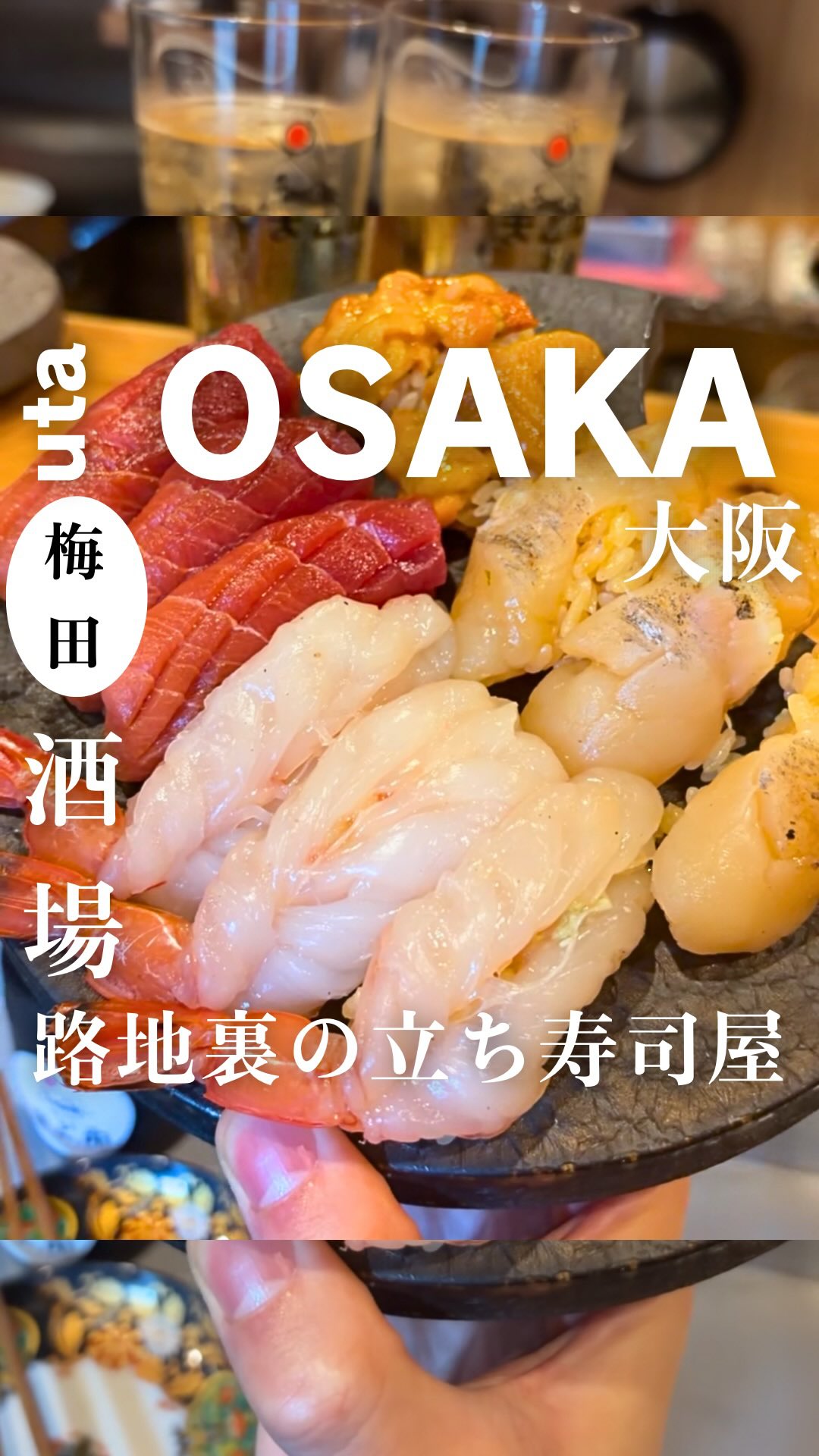 Affordable Standing Sushi Bar in Osaka