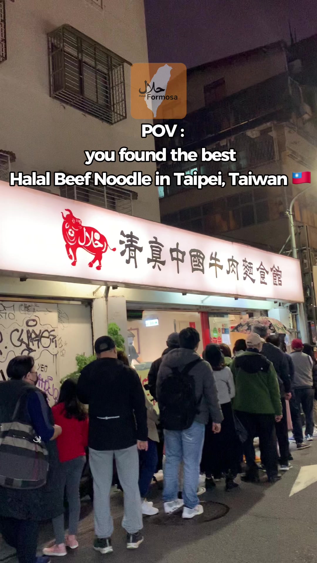 Taipei Halal Noodles Draw Crowds and Michelin Recognition