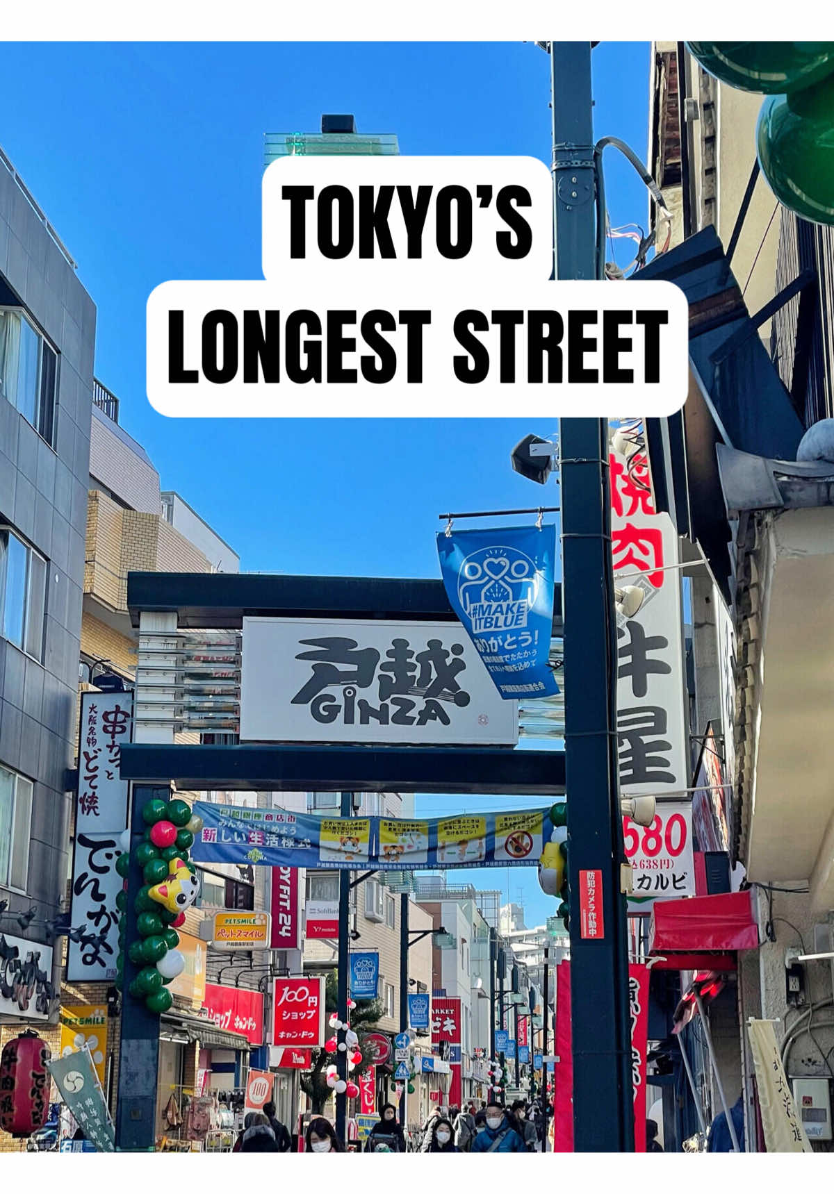 Togoshi Ginza: Tokyo's Longest Shopping Arcade
