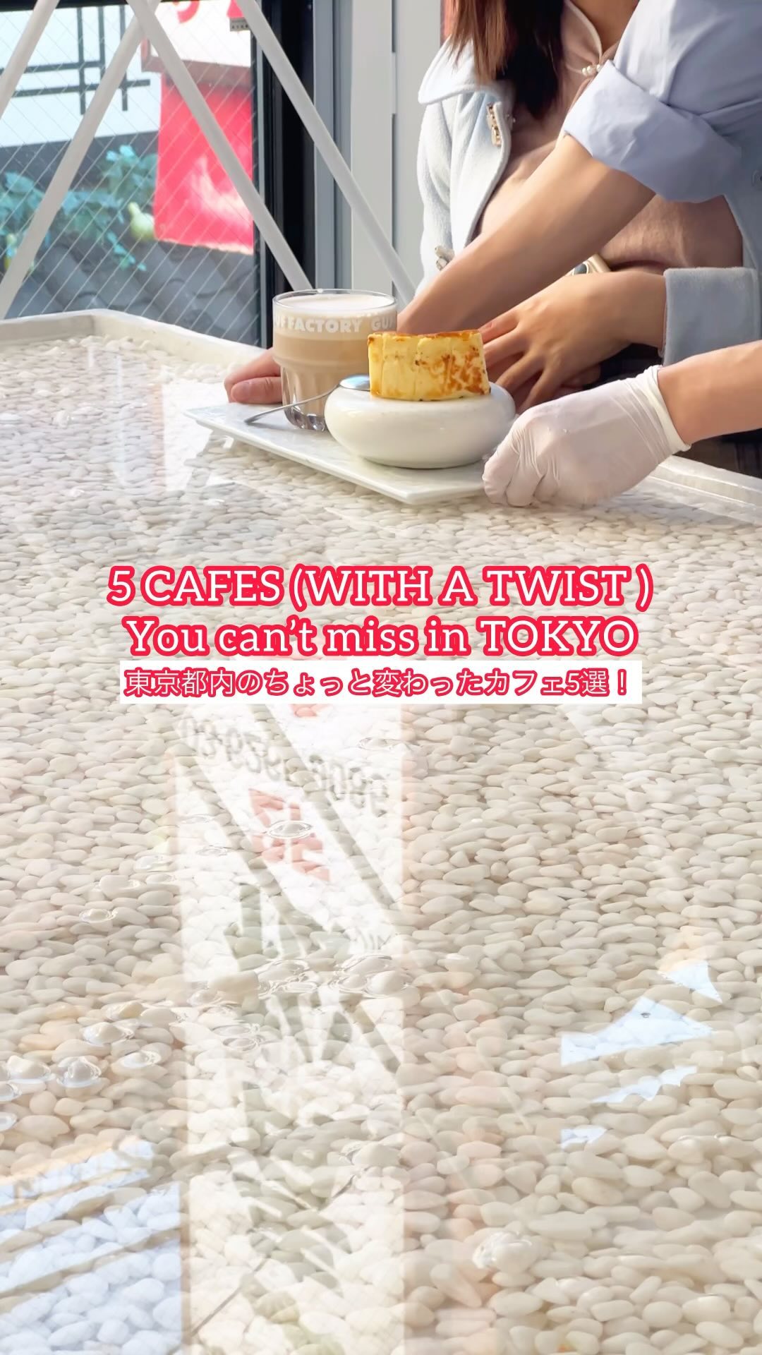 3 Cafes in Tokyo