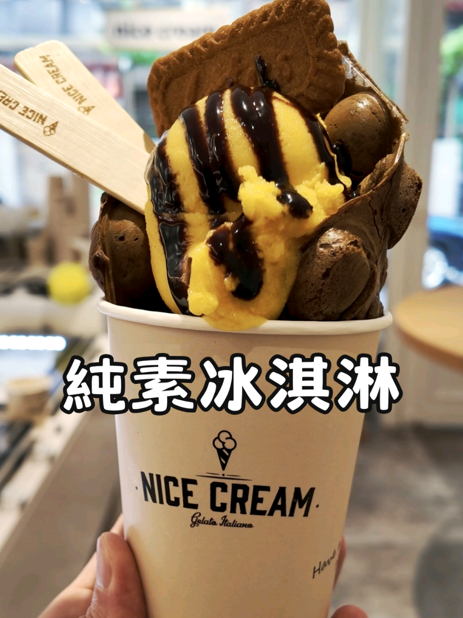 Taipei Gelato Shops Offer Rich Flavors