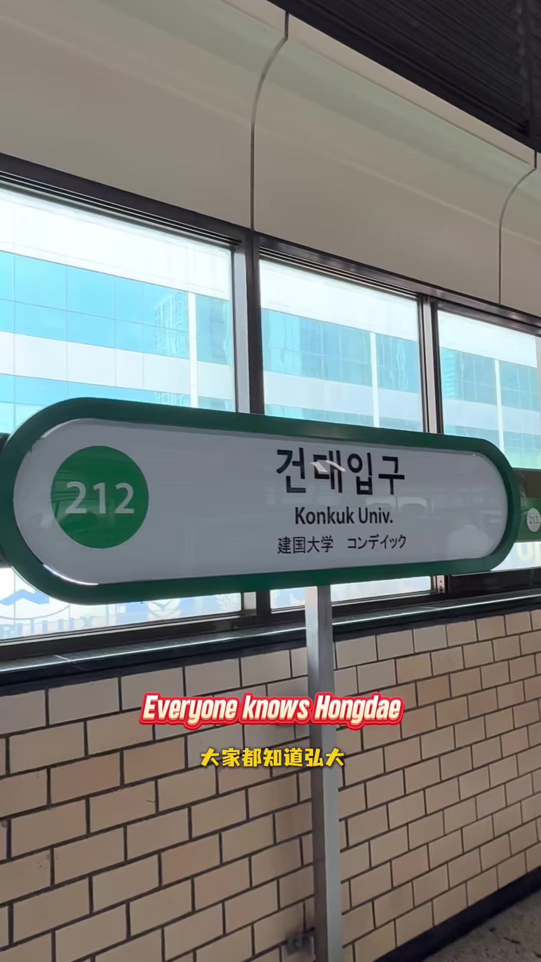 4 Shops in Seoul
