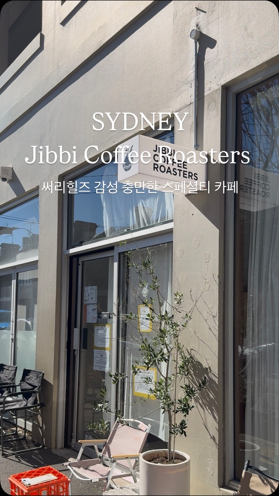 2 Bakeries in New South Wales