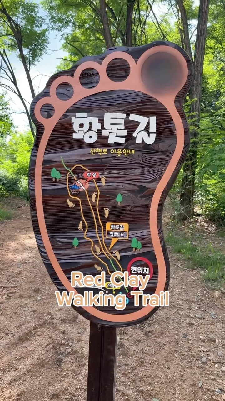 Barefoot Trail Offers Earthing Experience