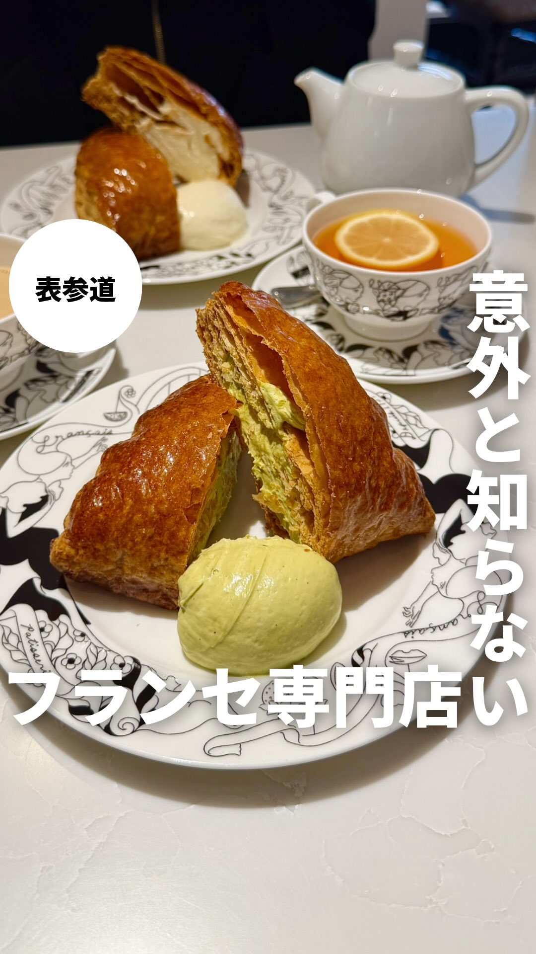 1 Cafes in Minato City