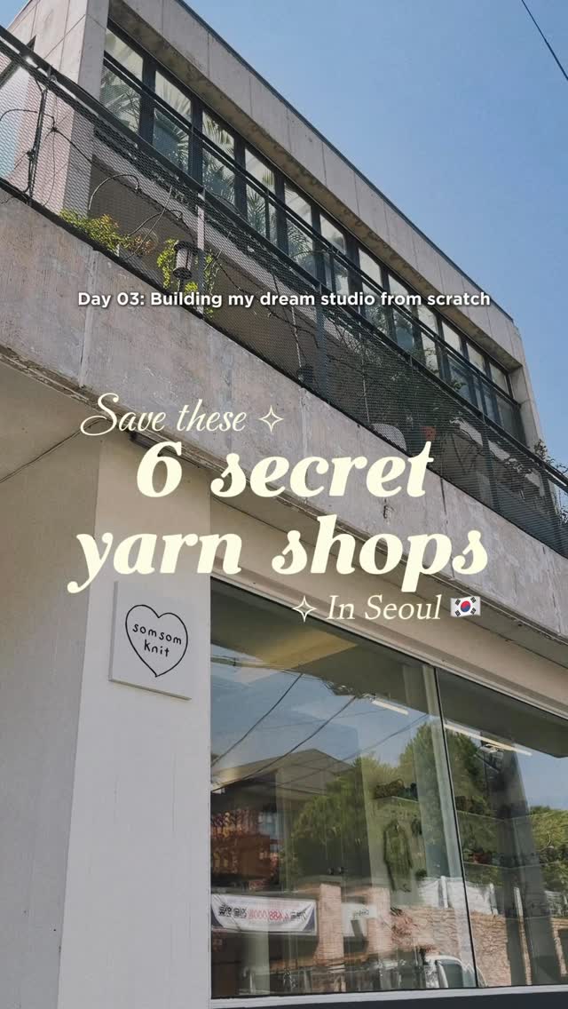 Seoul's Secret Yarn Shops For Knitters
