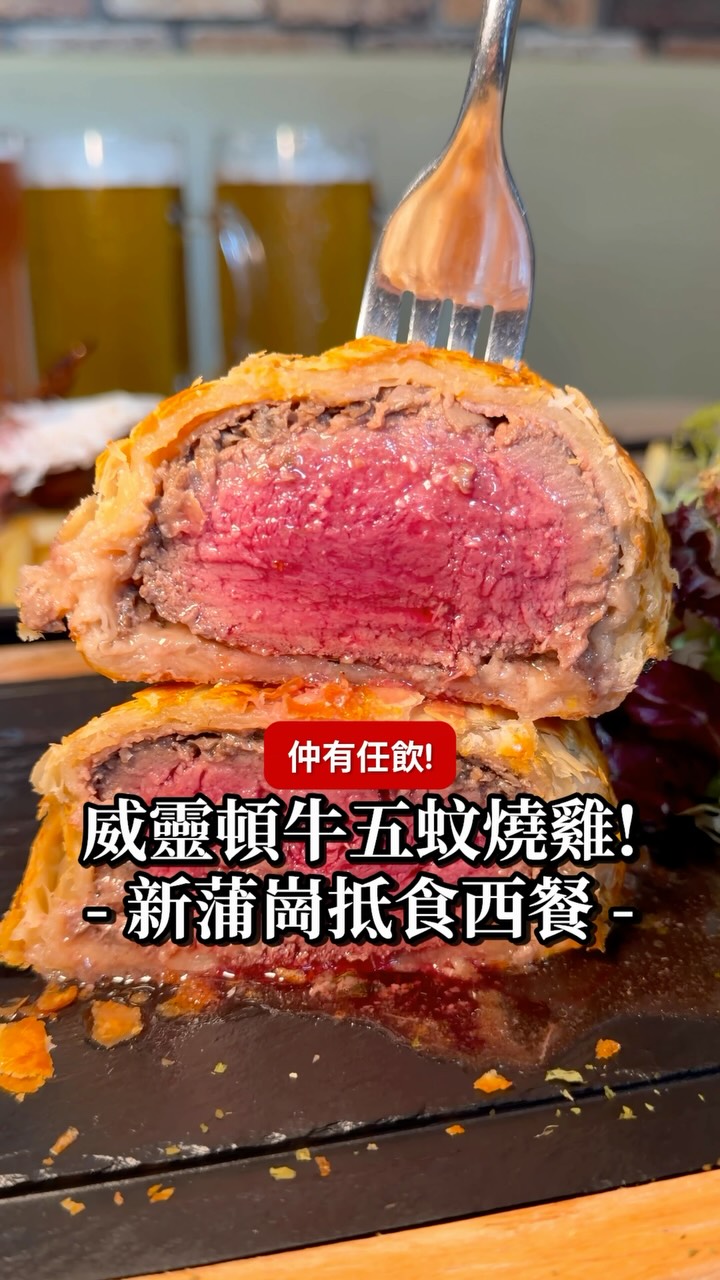 Hong Kong Restaurant With Affordable Western Dishes