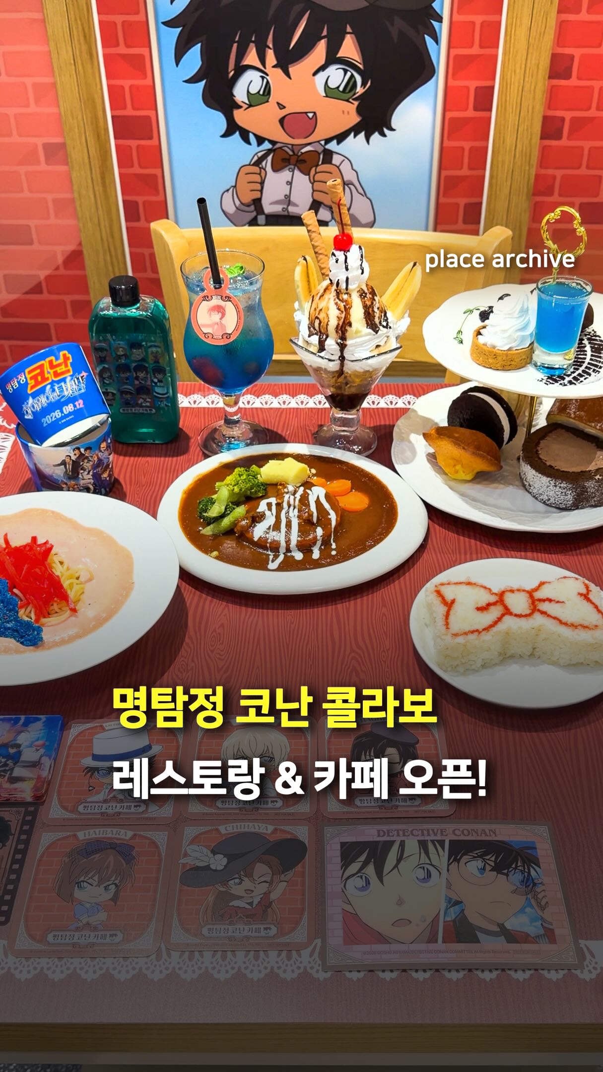 Detective Conan Café & Restaurant Opens in Hongdae