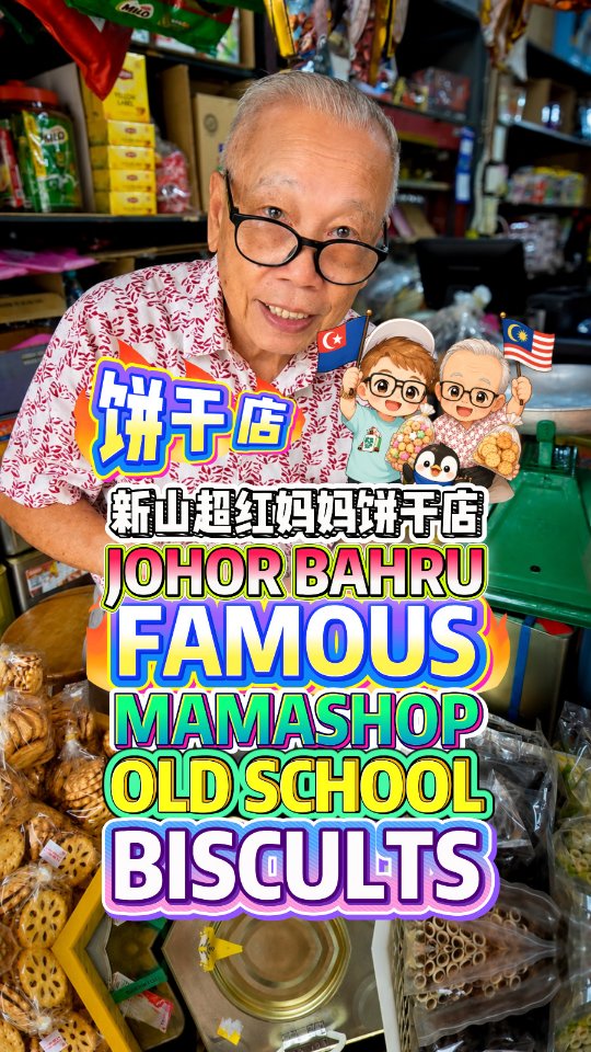 Johor Bahru Mama Shop Sells Over 60 Biscuits