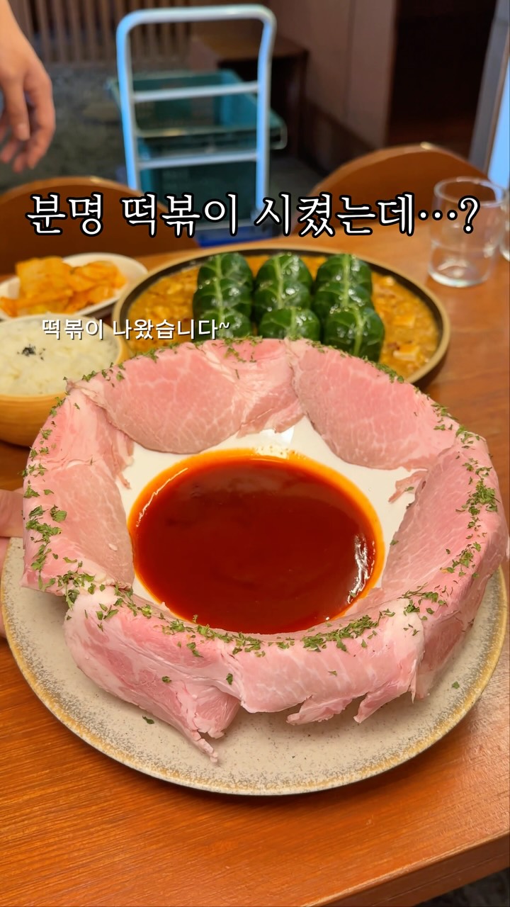 1 Restaurants in Seoul