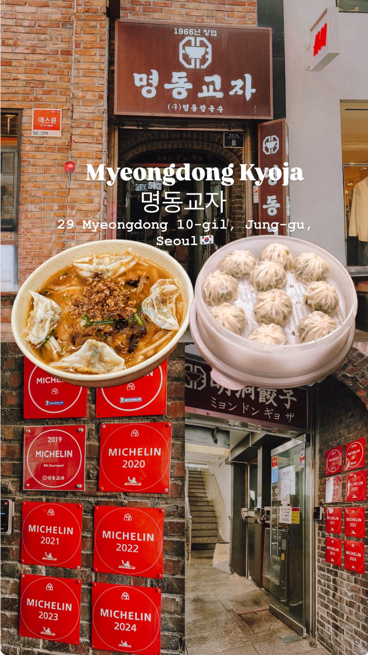 Myeongdong Kyoja: Seoul's Michelin-Starred Comfort Food