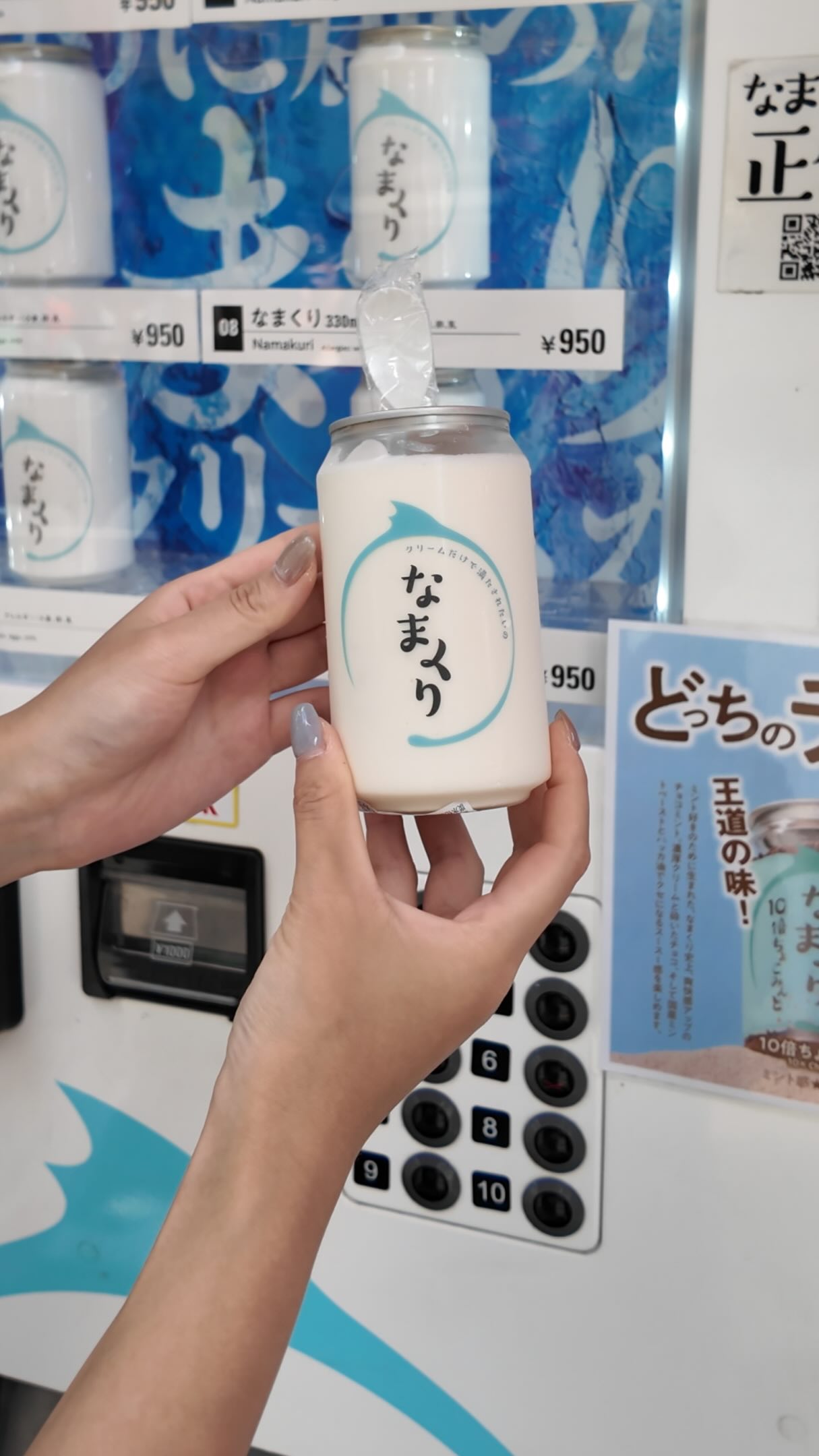 1 Places in Shinjuku City