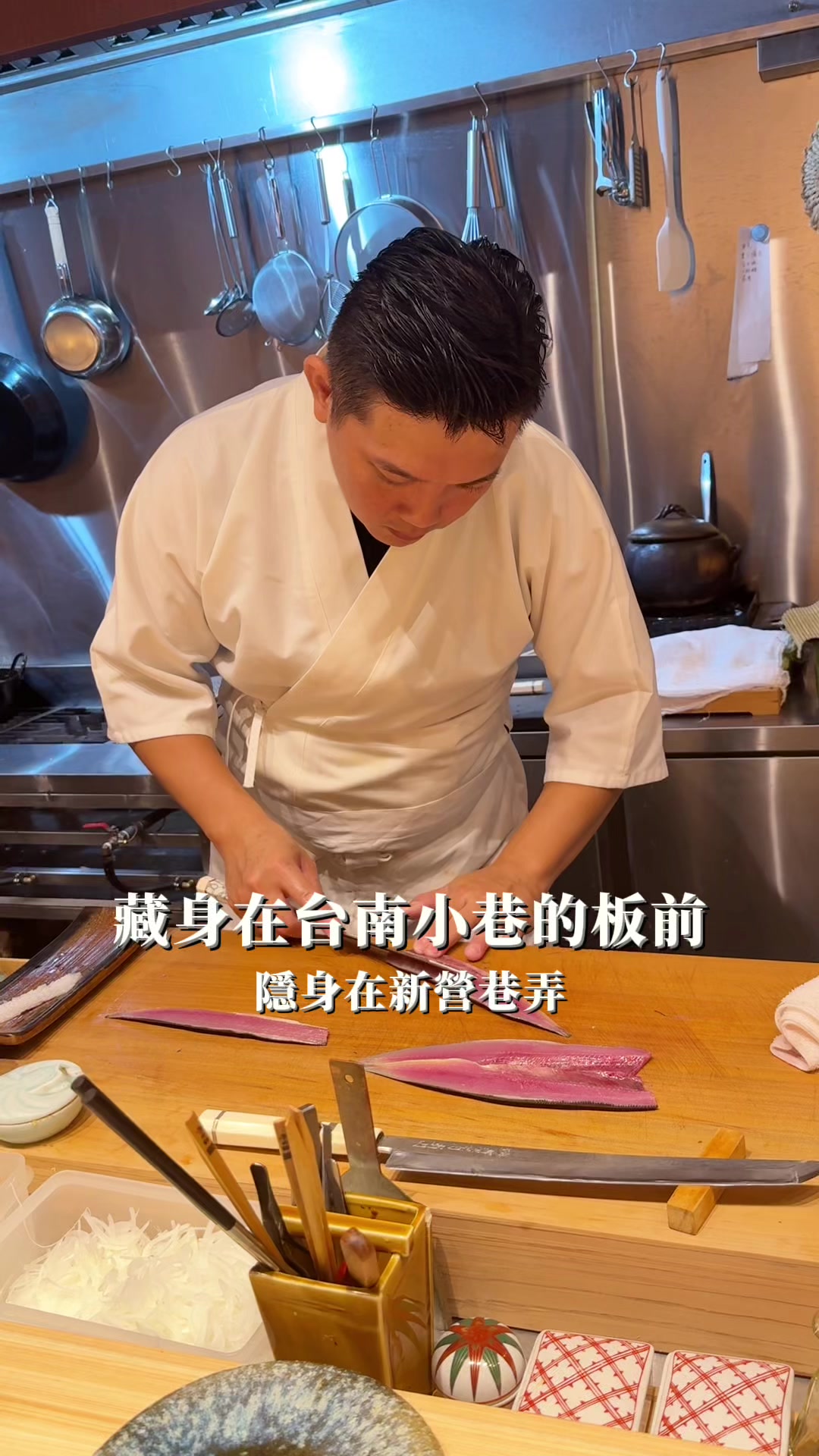 Tainan Omakase Restaurant's Exquisite Sushi Selection