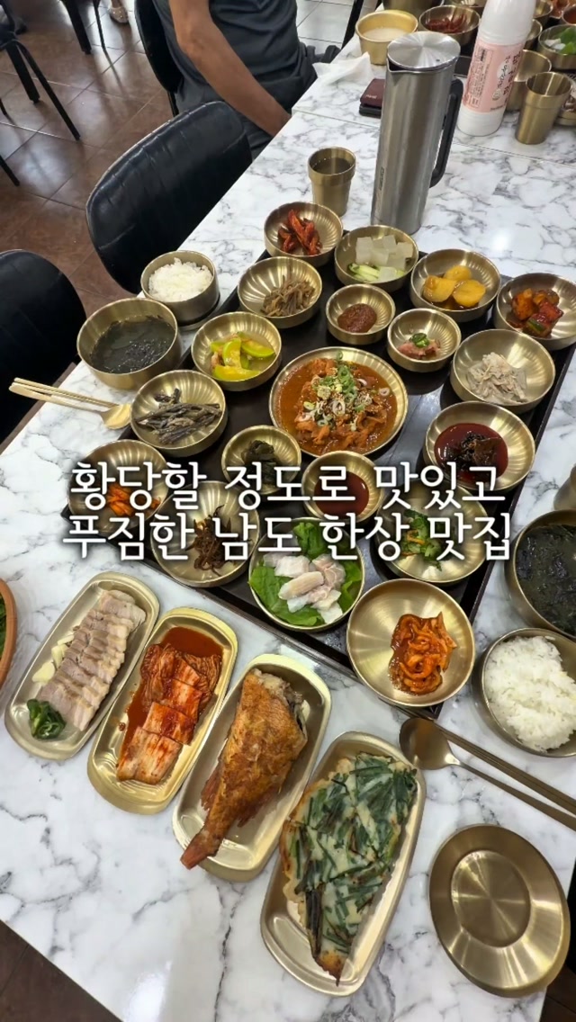 Jeju Restaurant Serves Generous Korean Dishes
