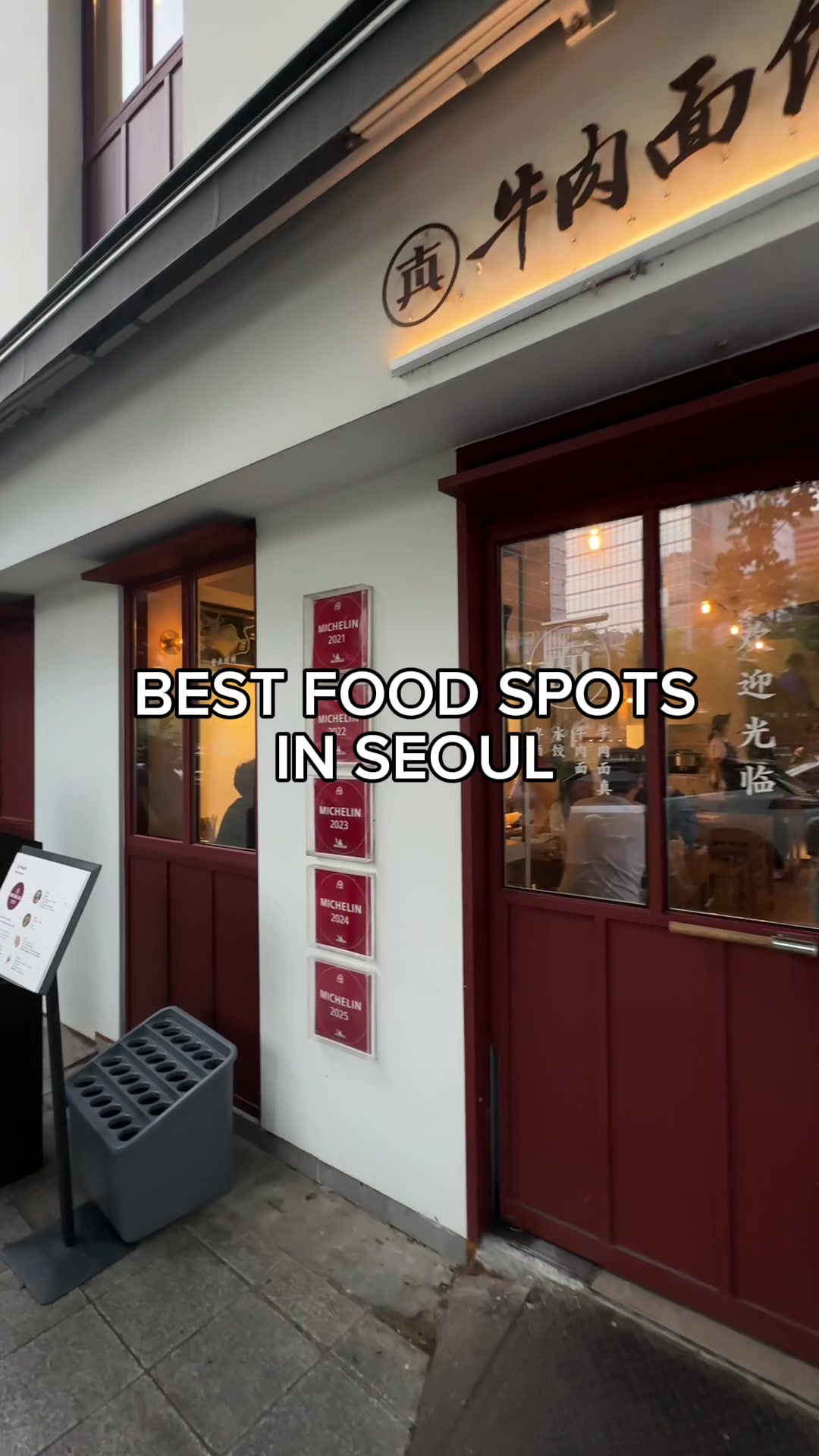 Seoul's Michelin-Recognized Noodle & Dumpling Spot