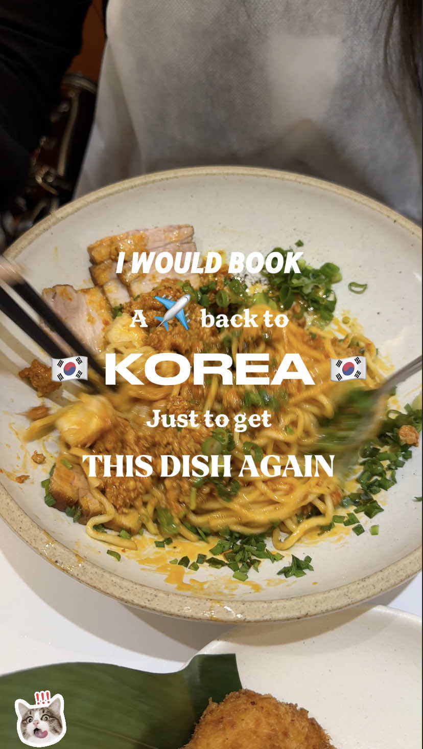 Seoul's Hidden Gem: Geumgeum
