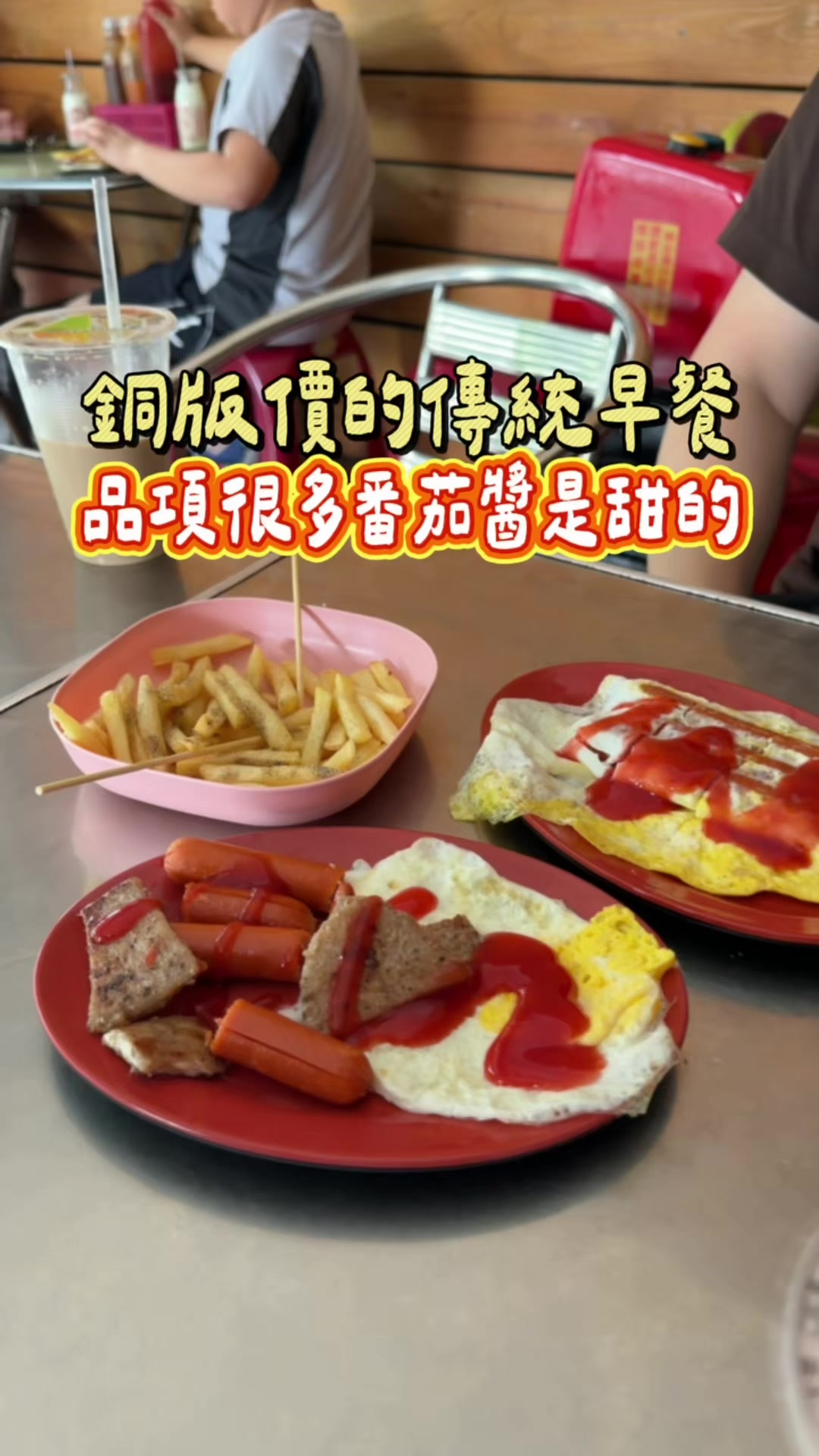 Taiwanese Breakfast Spot With Nearby Park