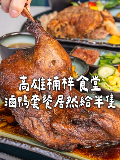Grand Banquet Chef's Family Meals And Local Specialties