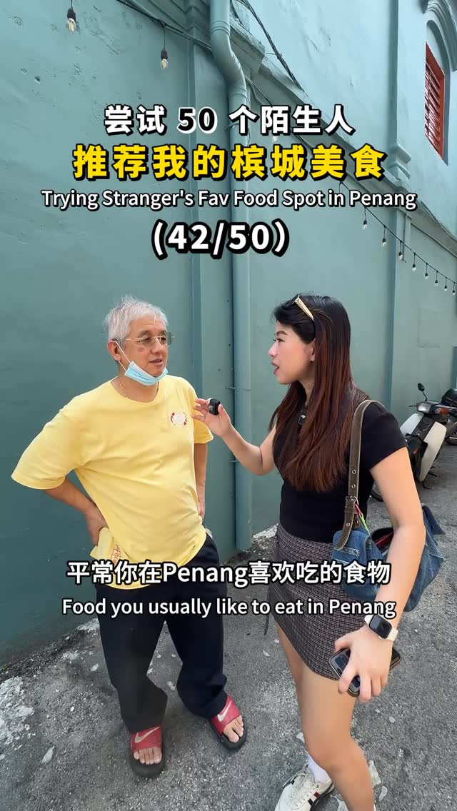 Penang's Historic Shop: Thai Chicken Rice & Ice Cream