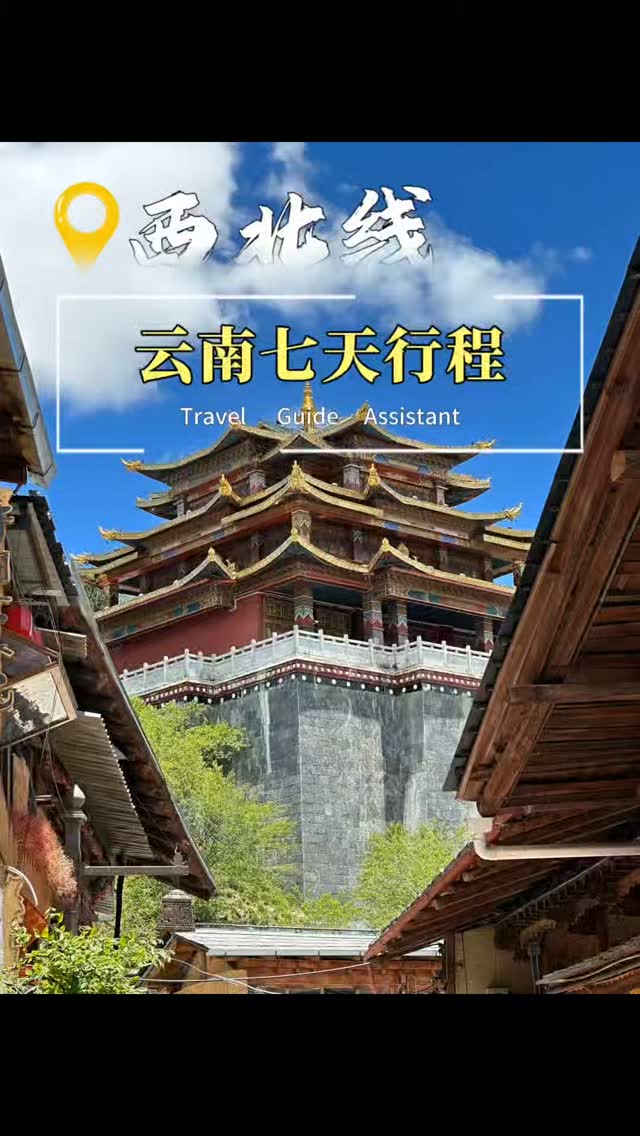 35 Places in China