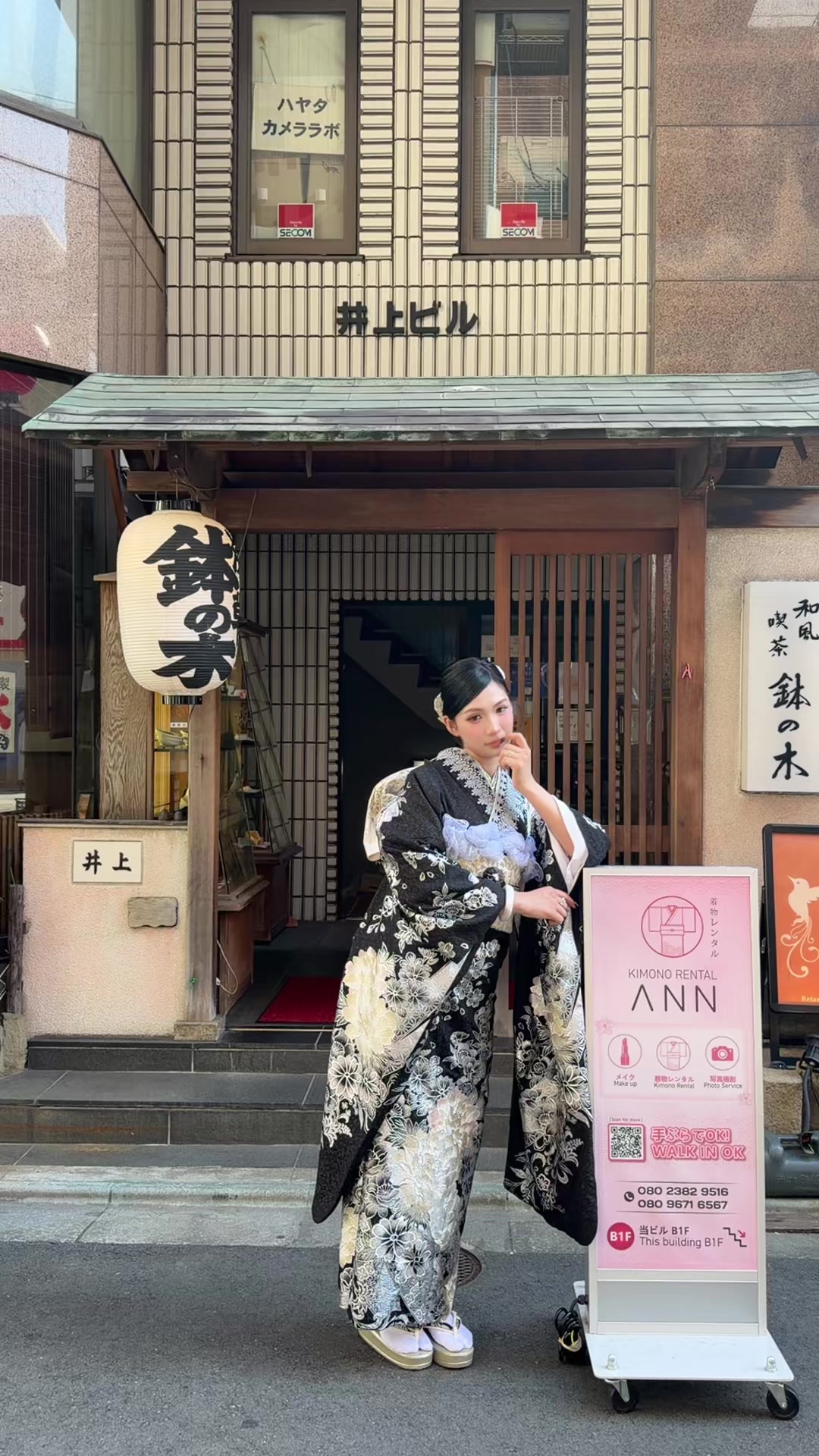 Explore Historic Asakusa