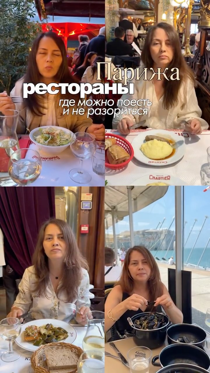 6 Restaurants in Paris