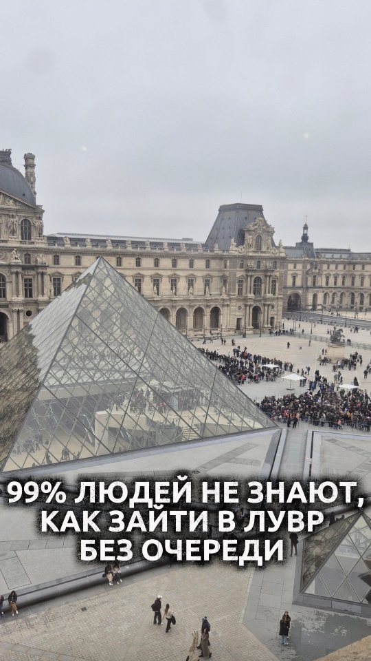 Louvre Museum's Artistic Treasures