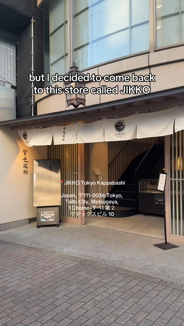 Tokyo Knife Shops Offer Sushi Knives and Accessories