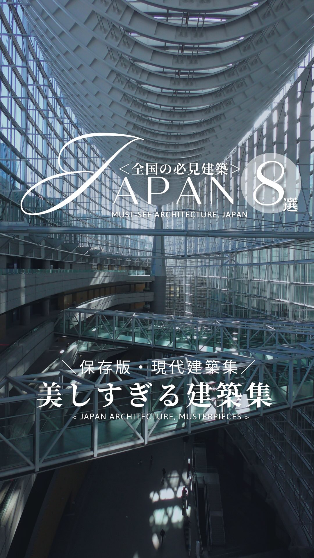 8 Places in Japan