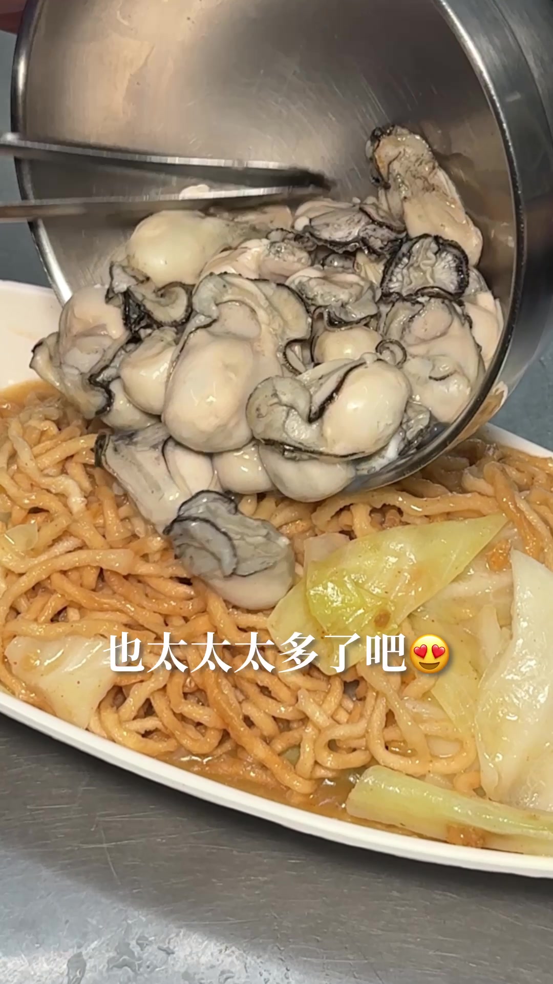 Taiwanese Restaurant Offers Generous Seafood Hot Pot Noodles