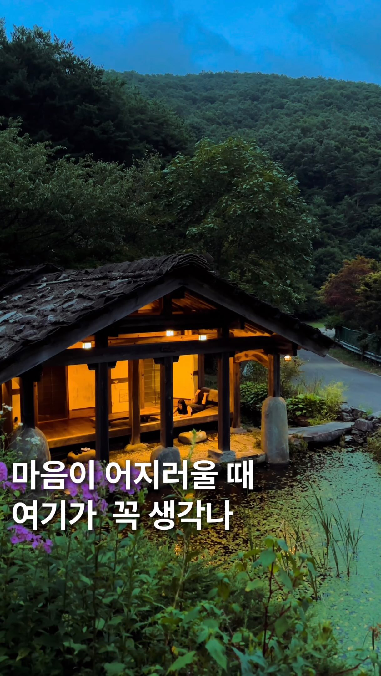 Secluded Mountain Guesthouses Offer Traditional Retreats