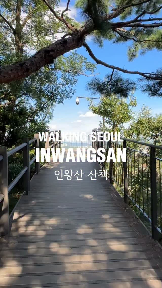 1 Nature spots in Seoul