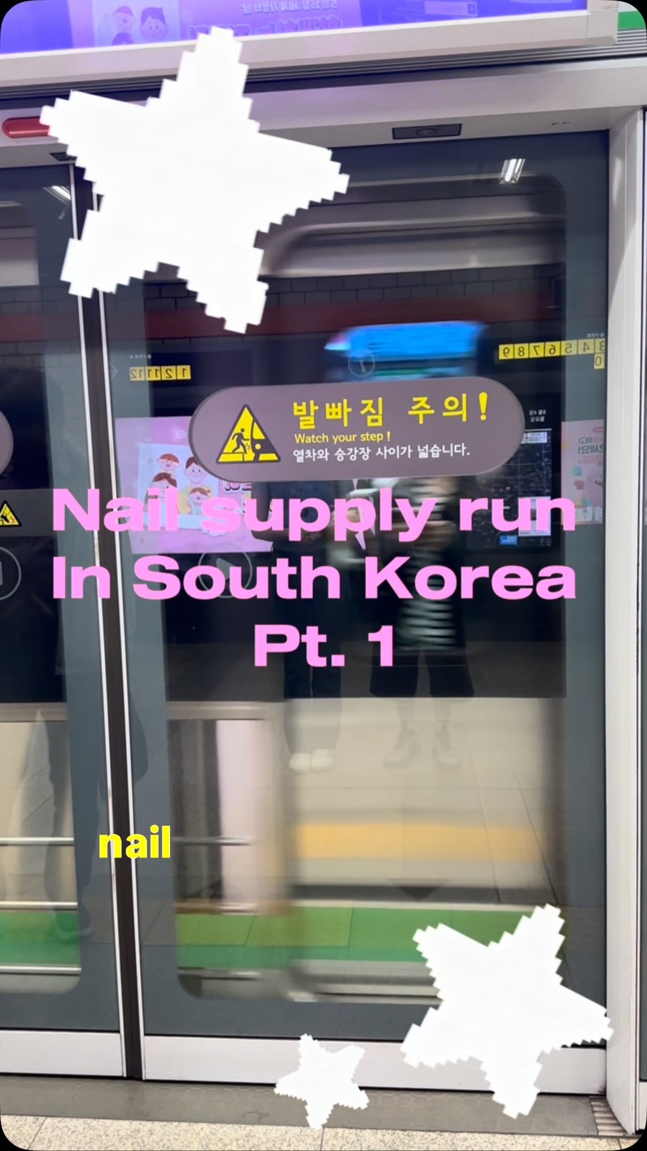 South Korean Nail Supply Shopping Experience