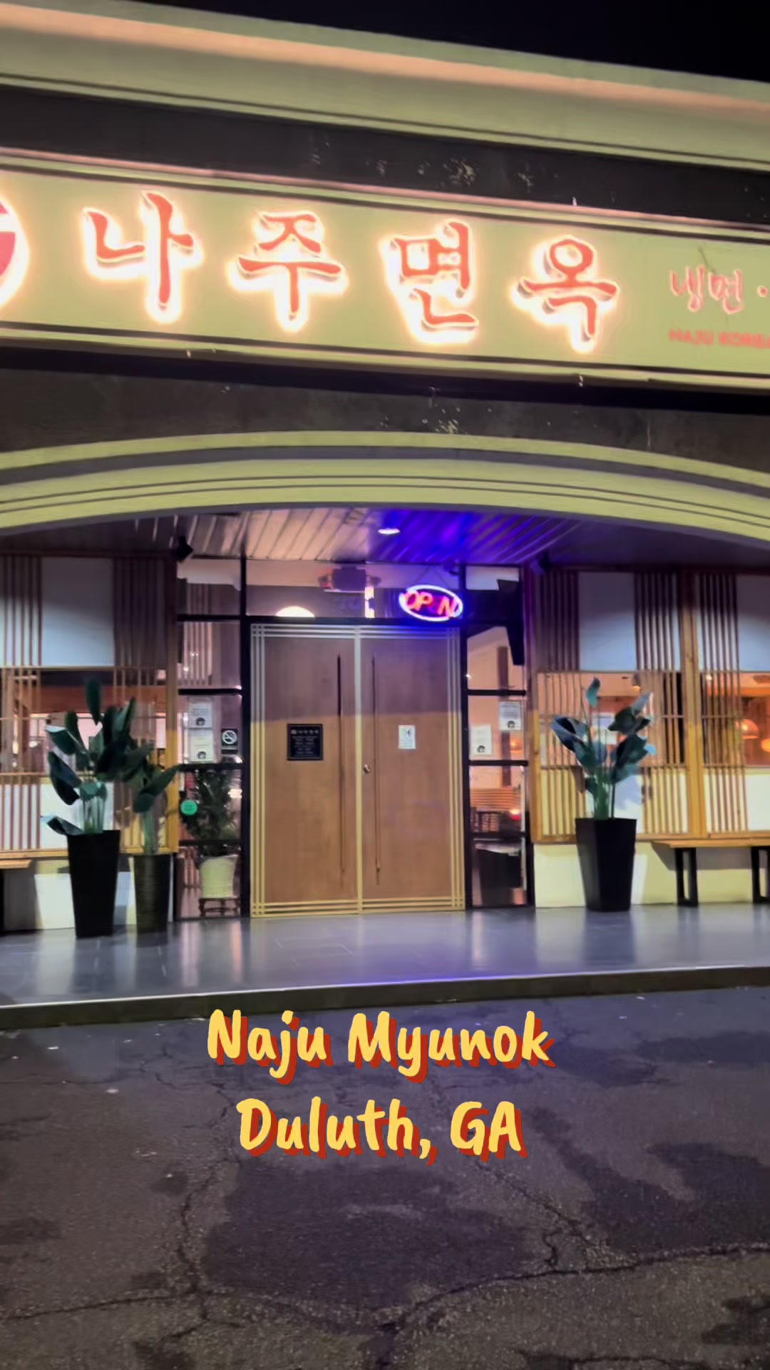 Naju Myunok Offers Fresh, Authentic Korean Cuisine