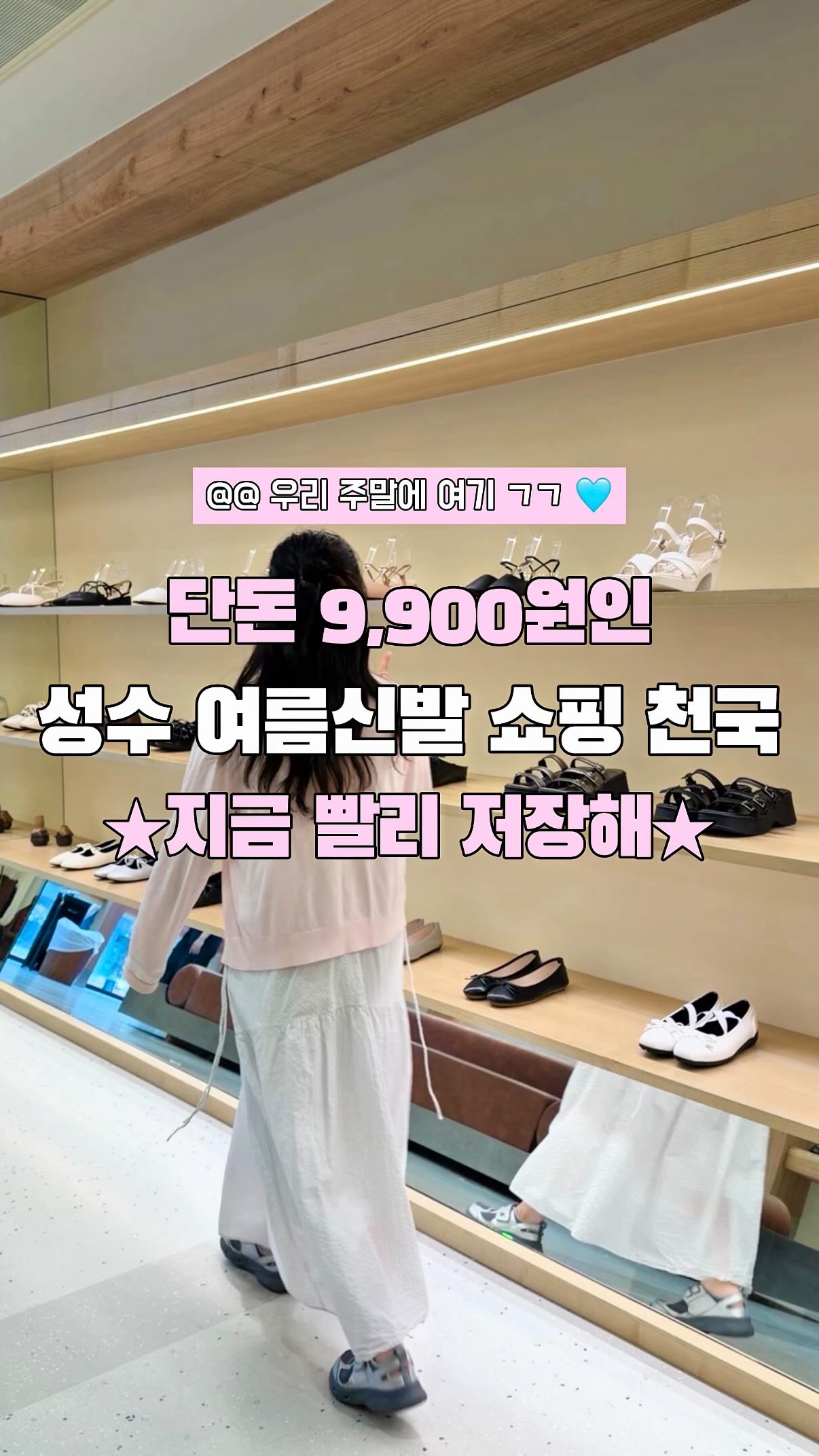 1 Shops in Seoul